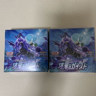 漆黒のガイスト　2box