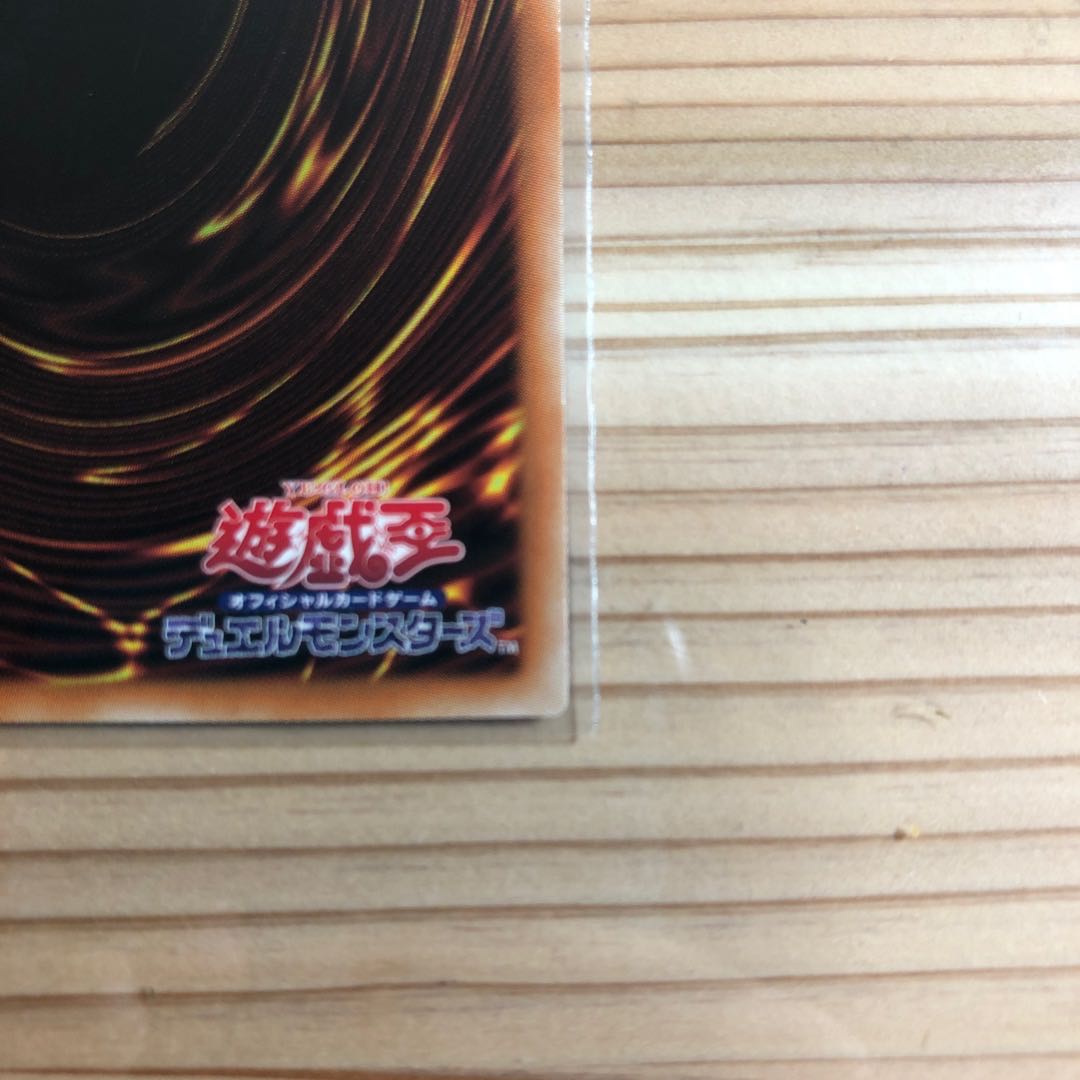 Aluber the Jester of Despia Prismatic Secret Rare JP006