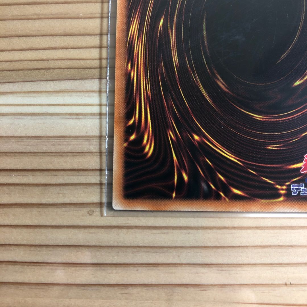 Aluber the Jester of Despia Prismatic Secret Rare JP006