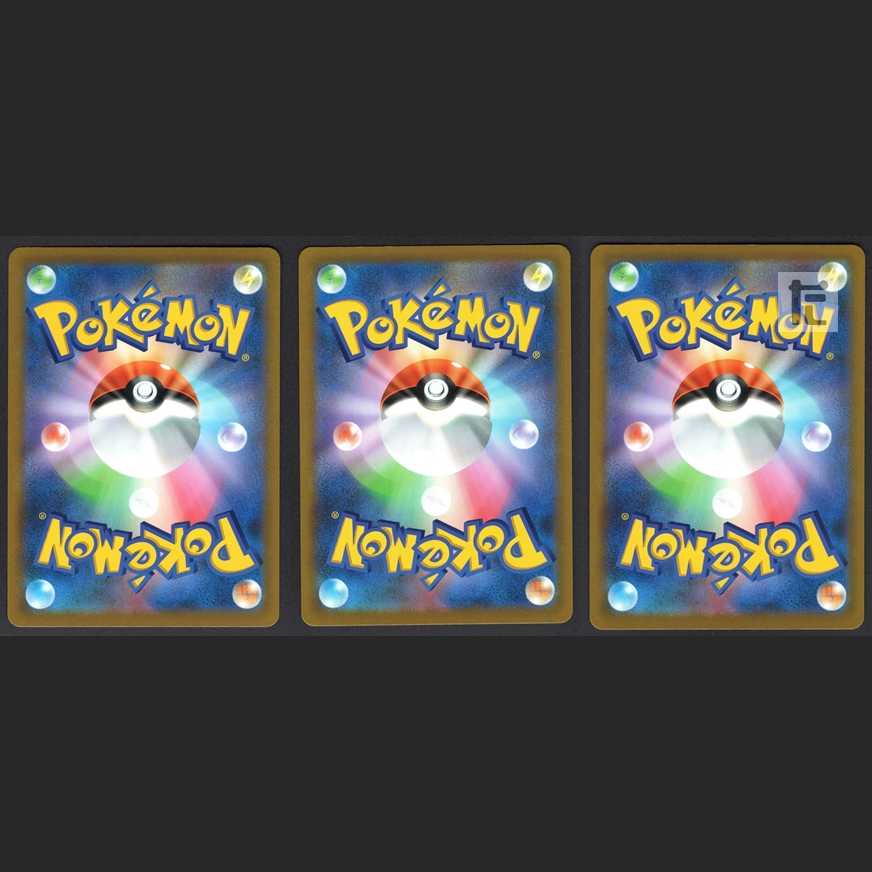 Jade SamurottV [near] SR set of 3 / Management: MP1206