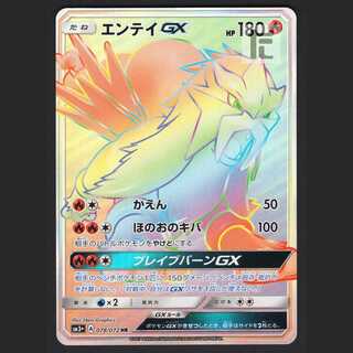エンテイGX HR ローダー付き エンテイGX HR ローダー付き - メルカリ