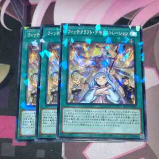 Witchcrafter Unveiling Parallel Normal JP021 3 copies