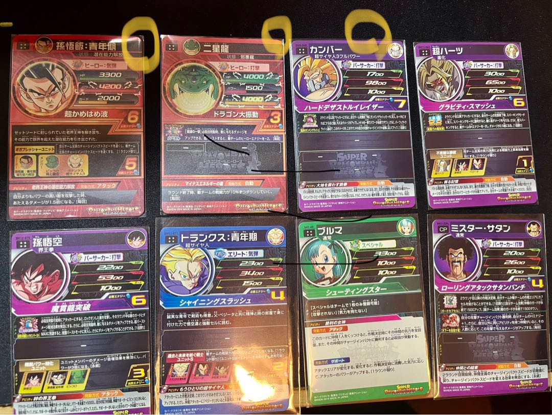 UR7枚、CP1枚 7枚