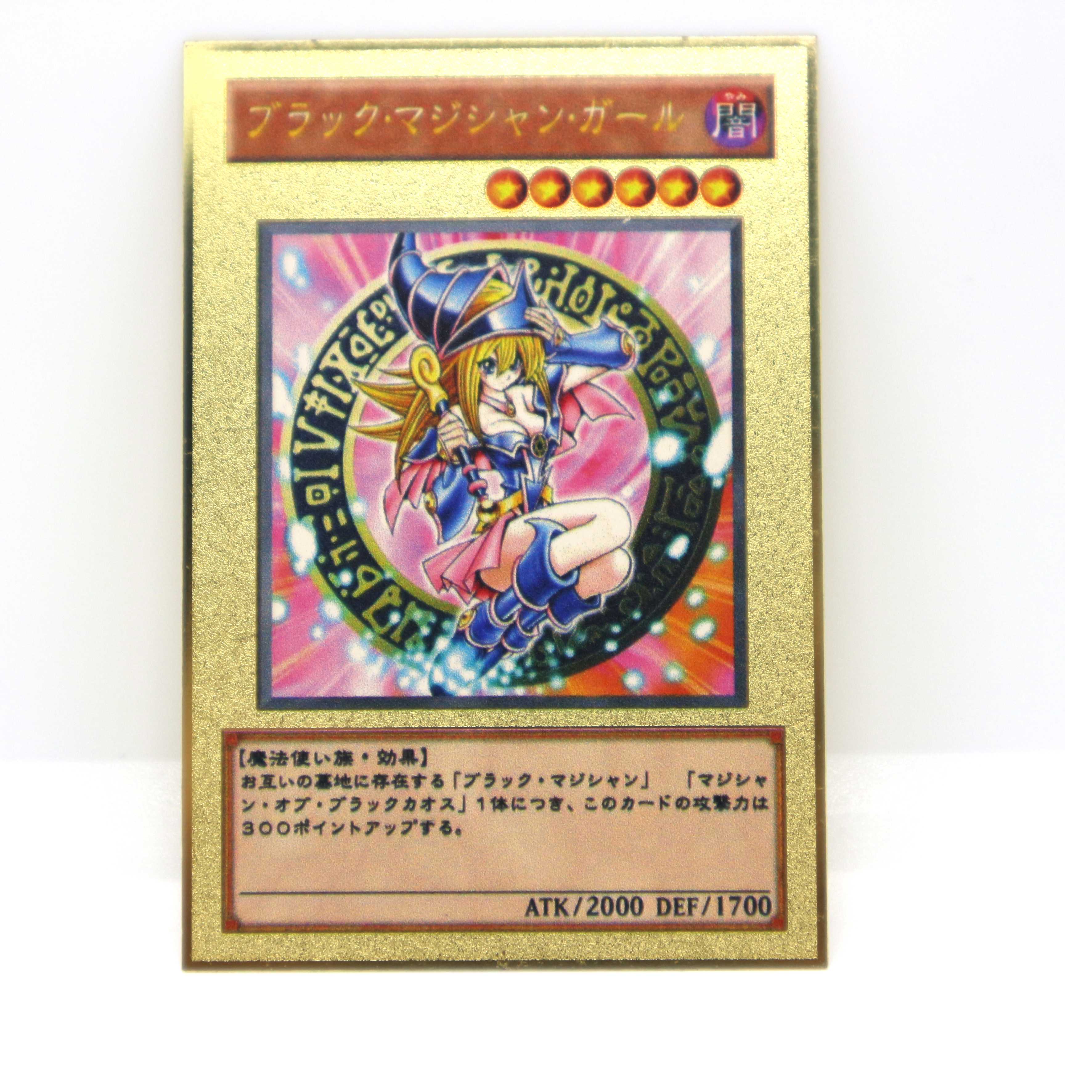 ブラックマジシャンガール 金属カード メタルカード 海外製の通販 夜月屋 Magi トレカ専用フリマアプリ