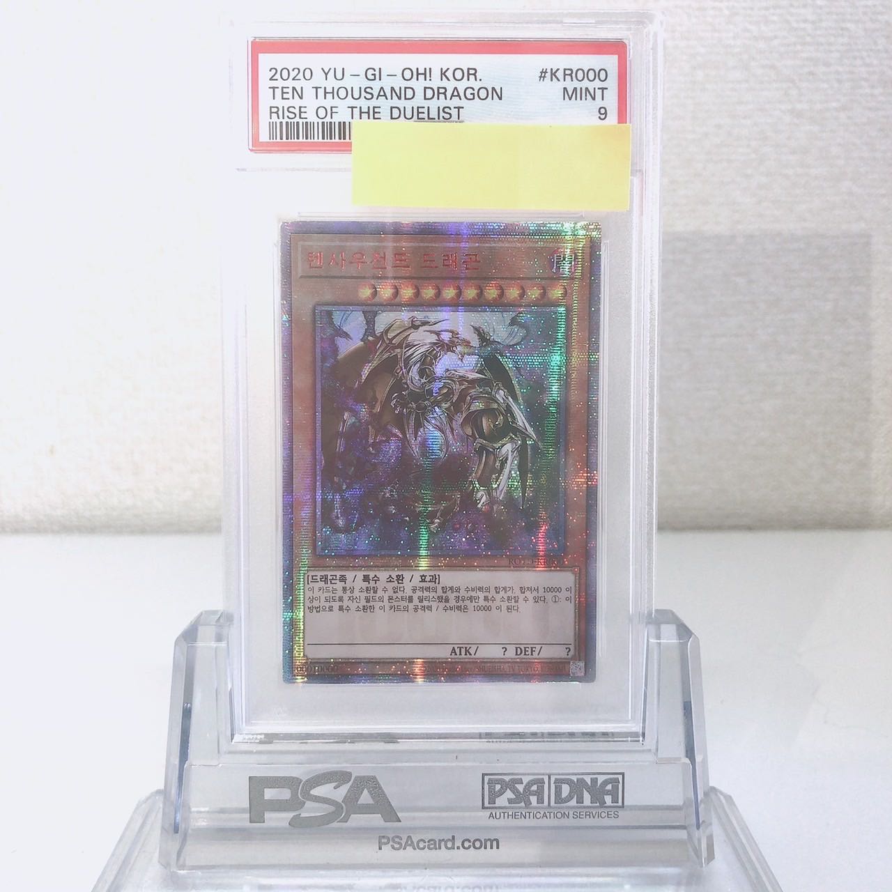 Yu-Gi-Oh! Ten Thousand Dragon 20th Korean edition PSA9
