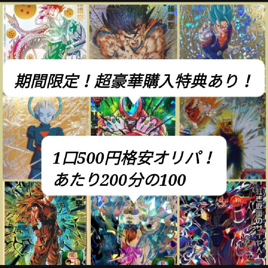 あたり待ってます！様専用！