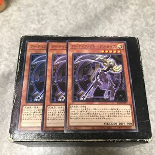 Artifact - Death Size - 3 normal