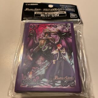 ガレットレヴォ スリーブ