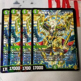 Psychic Shinra Günther Pegasus 76/100