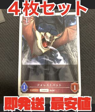 即発送！ シャドウバースエボルヴ 黒銀のバハムート ホーリーファルコン