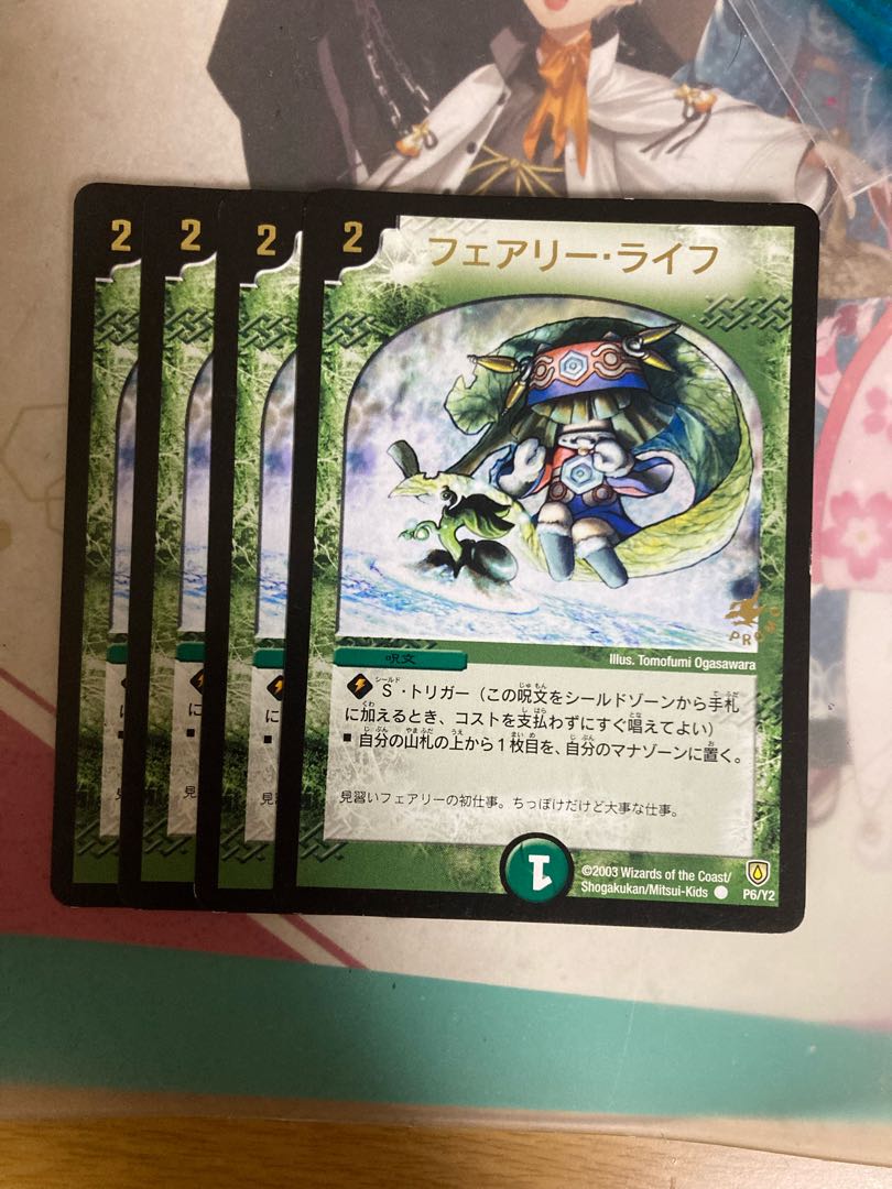 [Lowest Price] Faerie Life (foil stamping) Promo