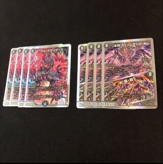 Gar Laganzak, Manjidzak, Ga Luzak, Manjidzak, Manjidzak, Hell, Killing