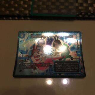 サイバーダイスベガス