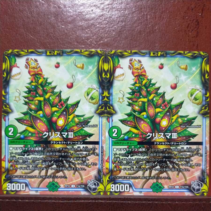 Viken's exclusive cry1400 set discount Ku Squirrel Ma III (20th Black Treasure)