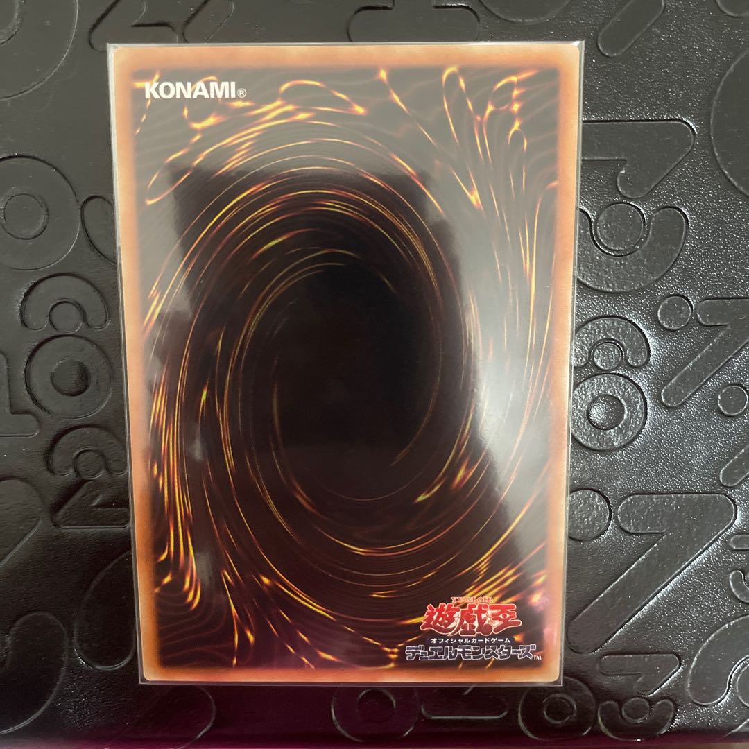 Dark Magician the Dragon Knight Ultra Rare JP045