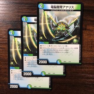 Electro Armor Armor Ana Squirrel 9/16