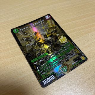 Monkid <Raizo.Star> SR S4/S11