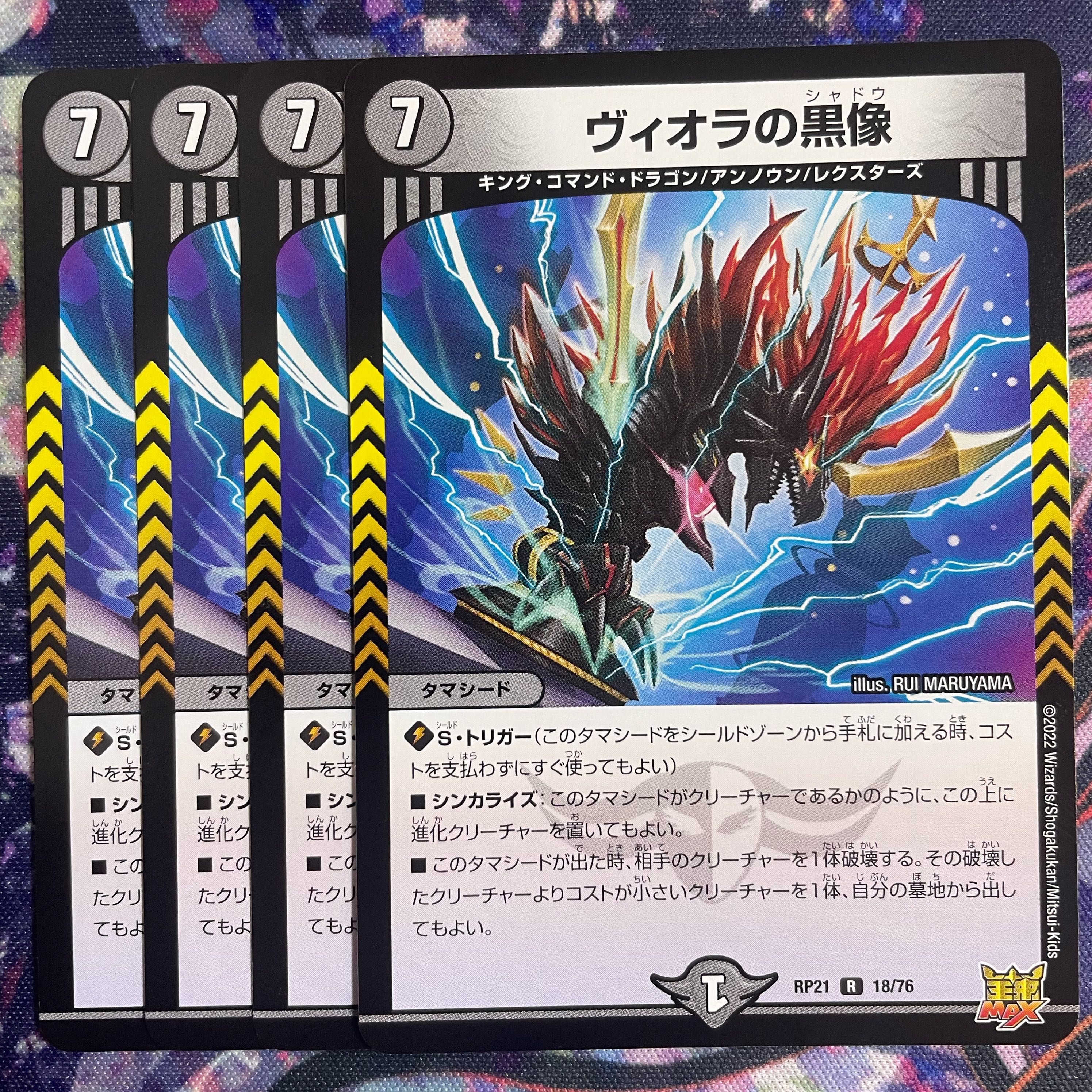 Viola's black statue