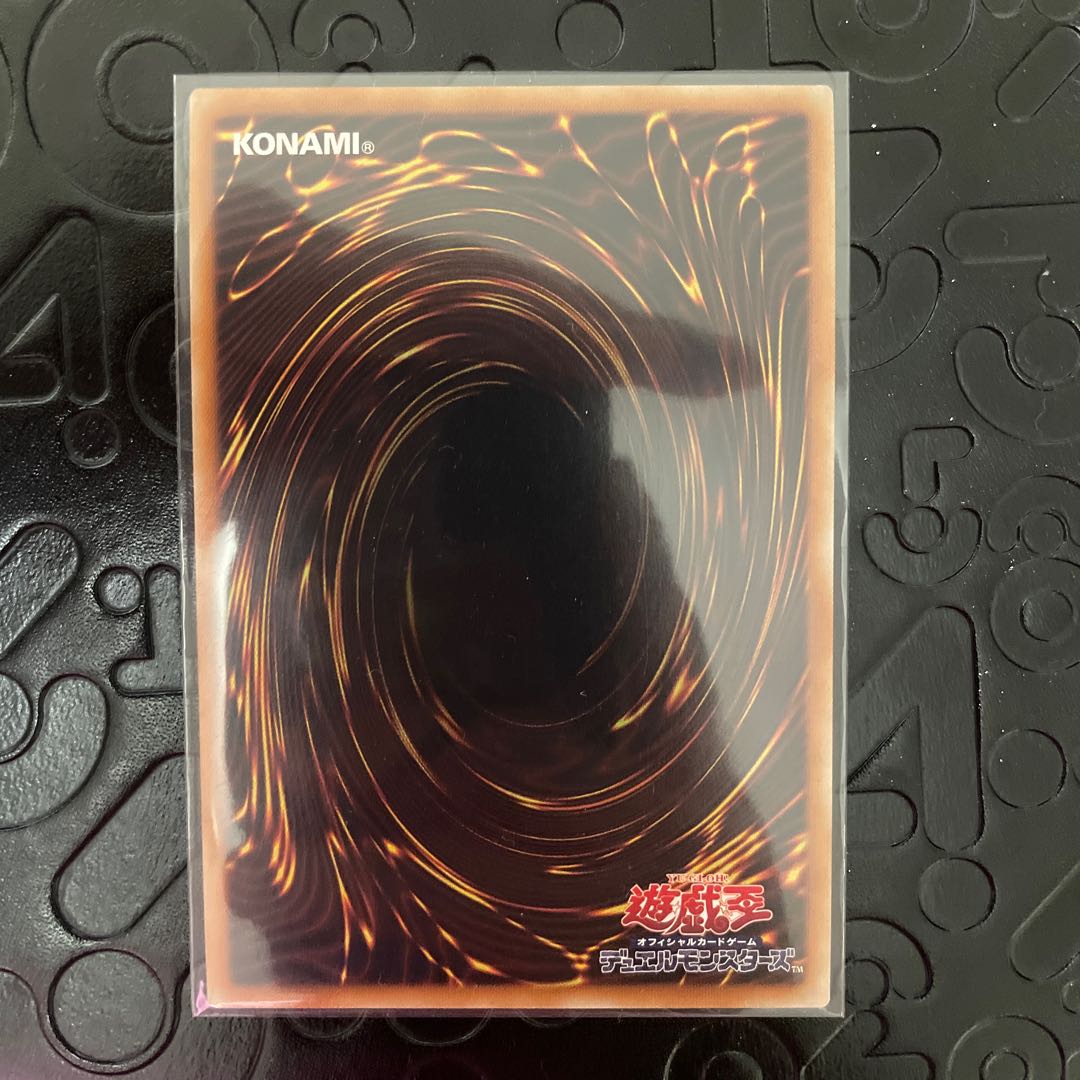 Aussa the Earth Charmer, Immovable 20th Secret Rare JP048