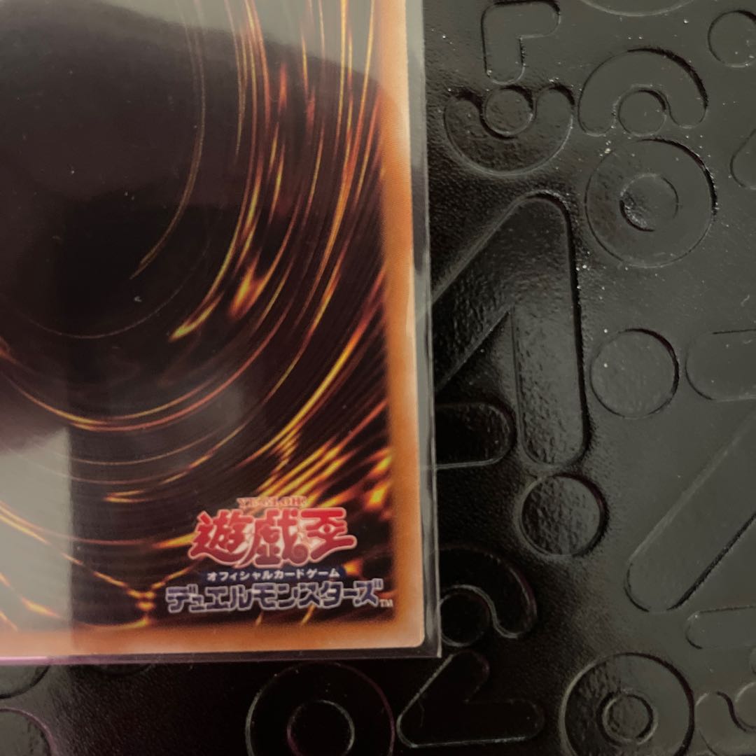 Aussa the Earth Charmer, Immovable 20th Secret Rare JP048