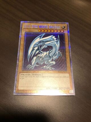 青眼の白龍　英語版　プリズマティックシークレット