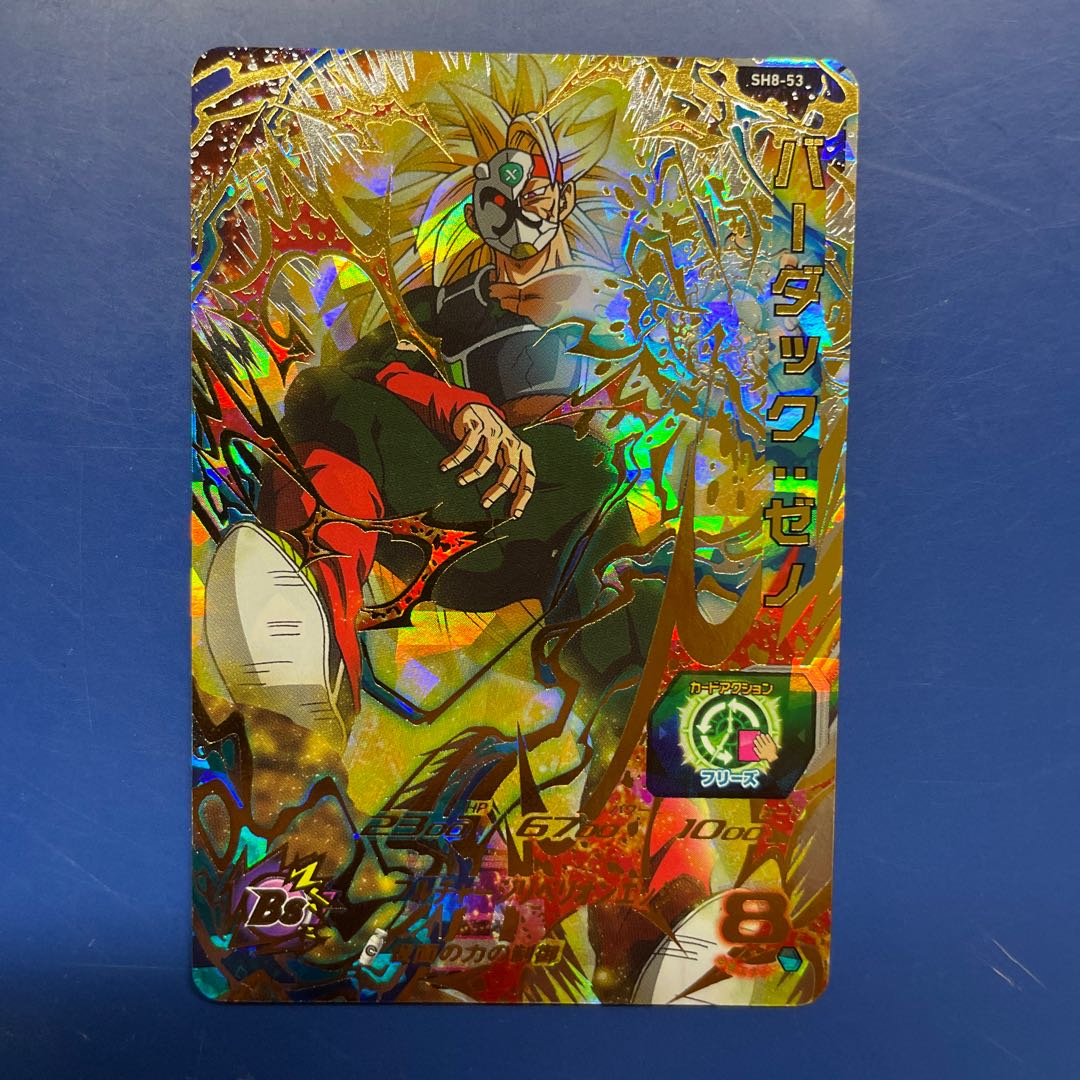 ドラゴンボールヒーローズ　バーダック:ゼノ 1枚