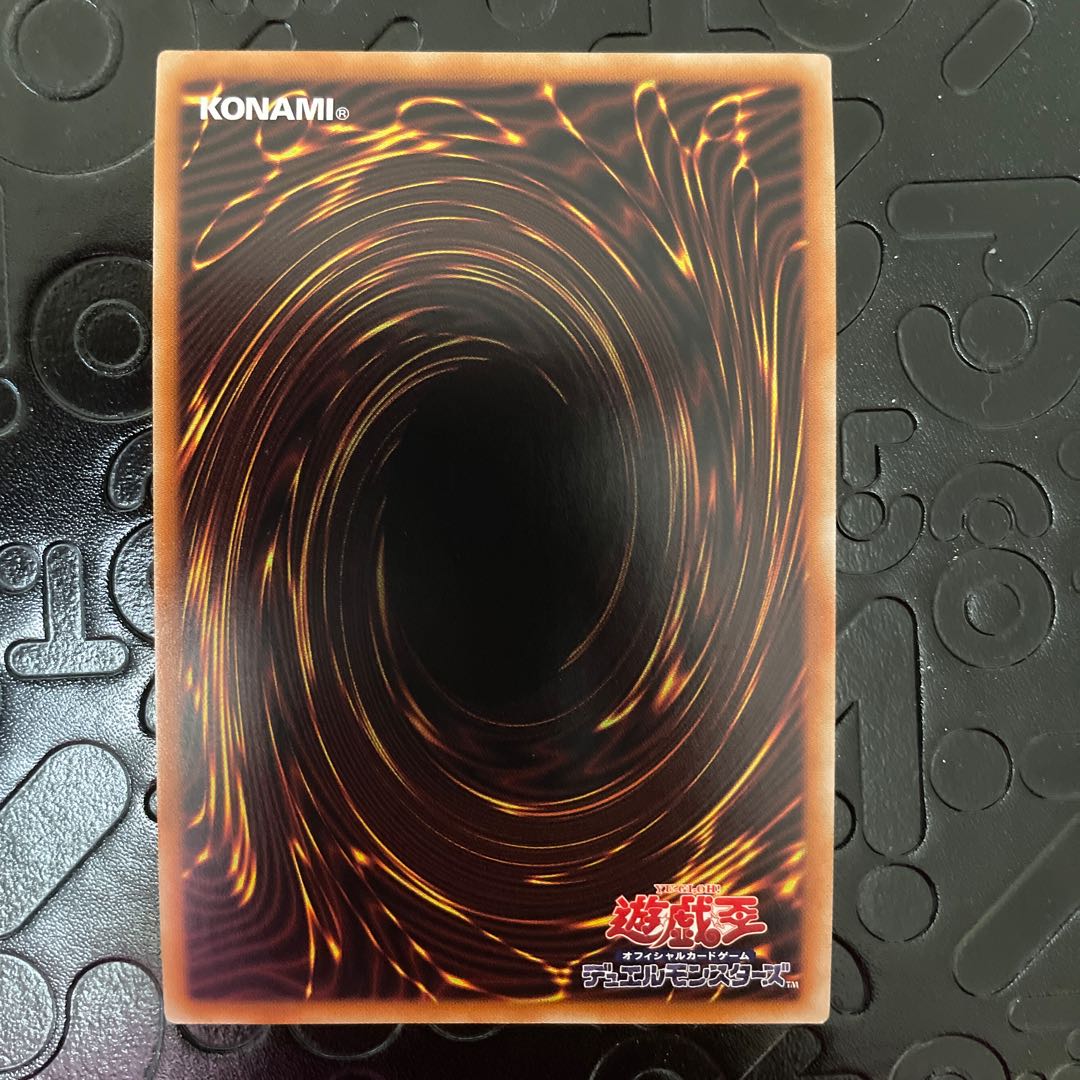 Slifer the Sky Dragon Prismatic Secret Rare JP001