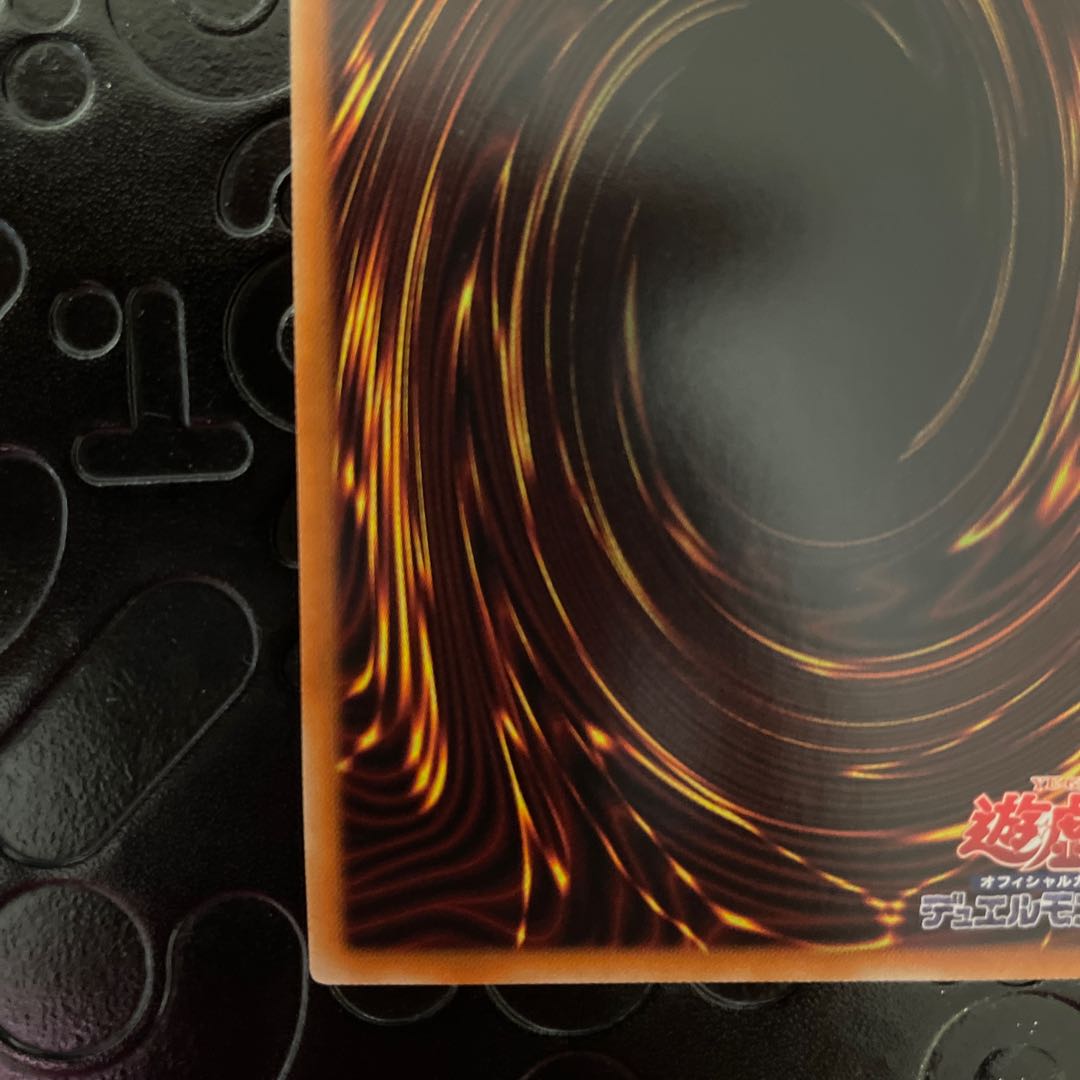 Slifer the Sky Dragon Prismatic Secret Rare JP001