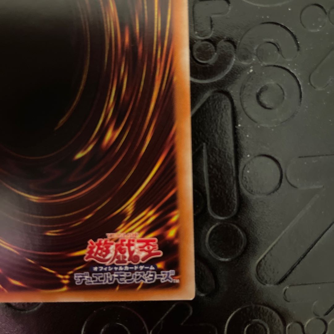Slifer the Sky Dragon Prismatic Secret Rare JP001