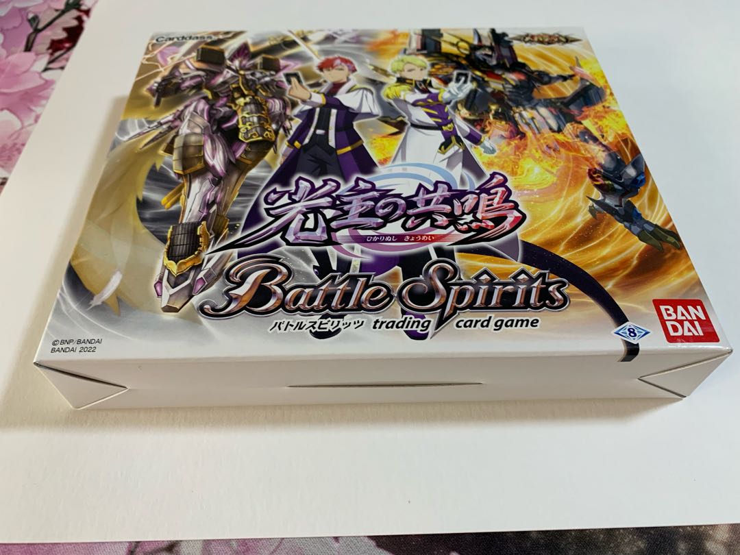 【送料込】メガデッキ 光主の共鳴