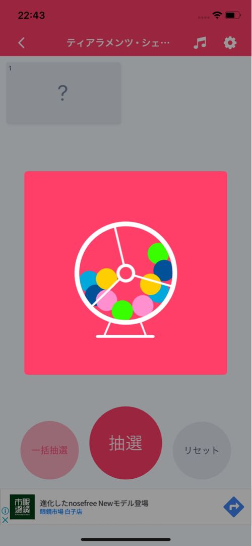 抽選会当選者様専用【yu様】(オリパ) 1枚