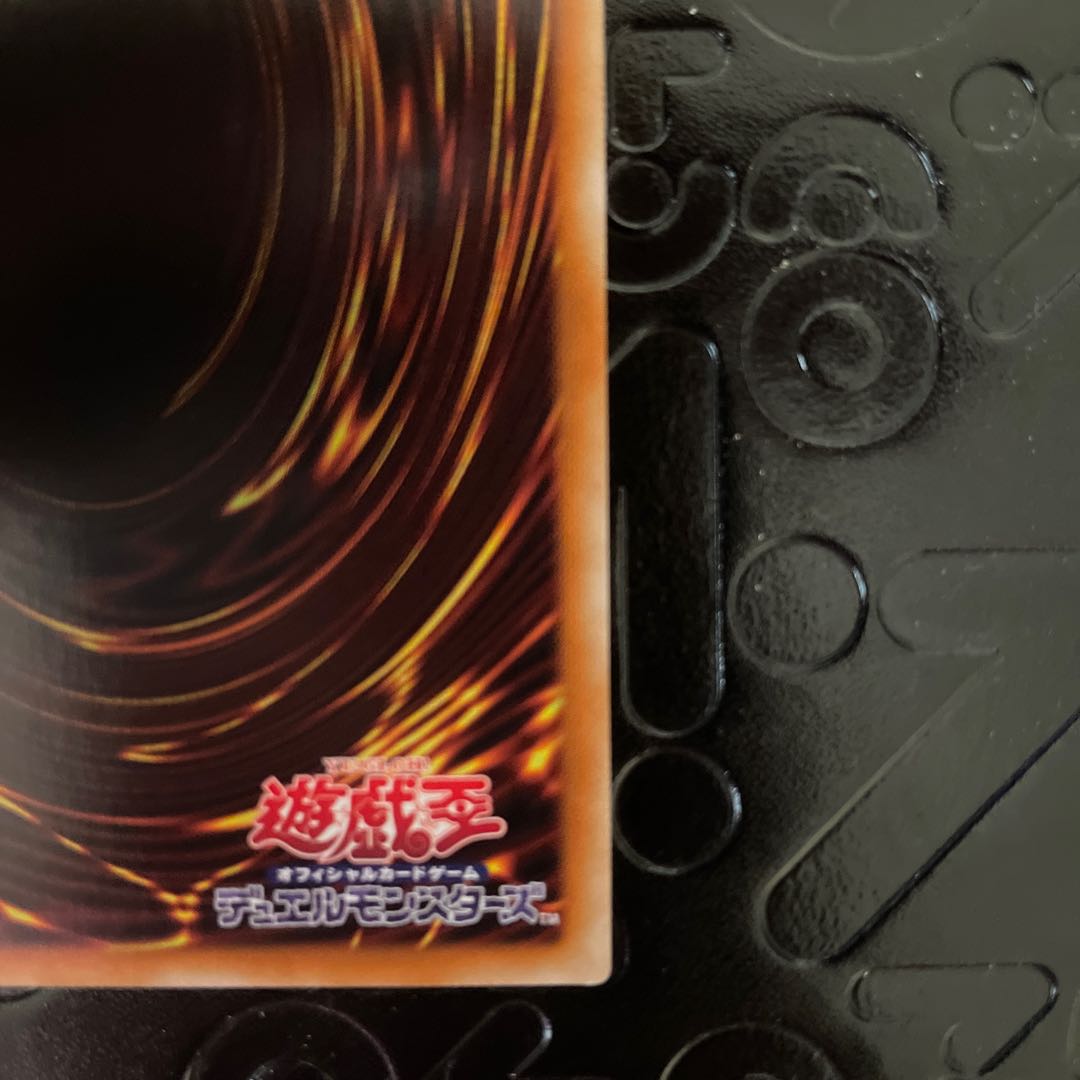 Senkohime - Kagari (different illustration version) Prismatic Secret Rare JP022