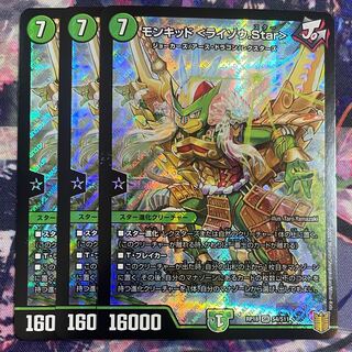 Monkid <Raizo.Star>.