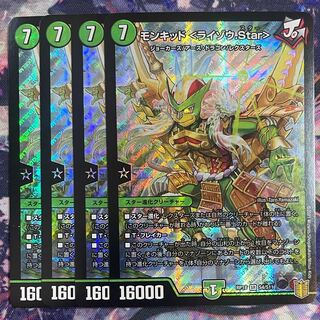 Monkid <Raizo.Star>.