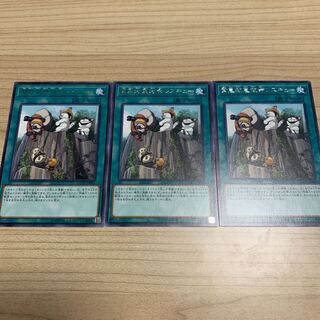 Emerging Emergency Rescute Rescue Rare JP061