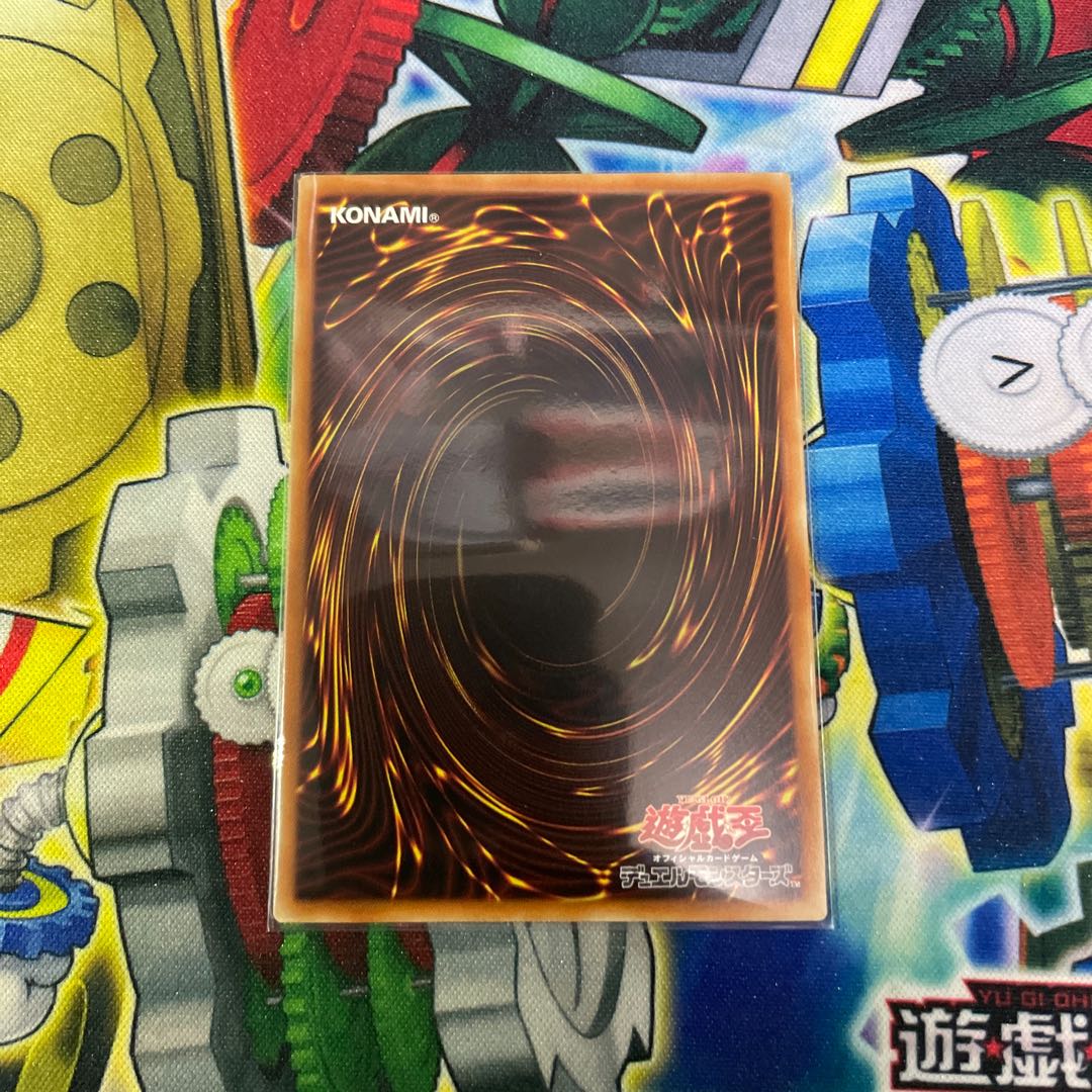 Tiaraments Shaylane Super Rare