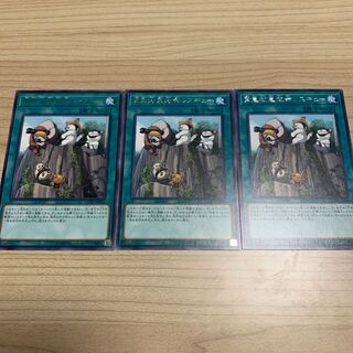 Emerging Emergency Rescute Rescue Rare JP061