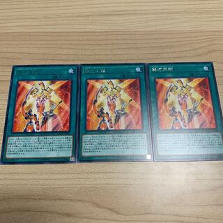 Galaxy Trance rare JP056