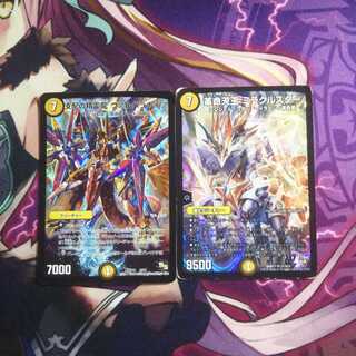 Valhalla Nights Miracle Star