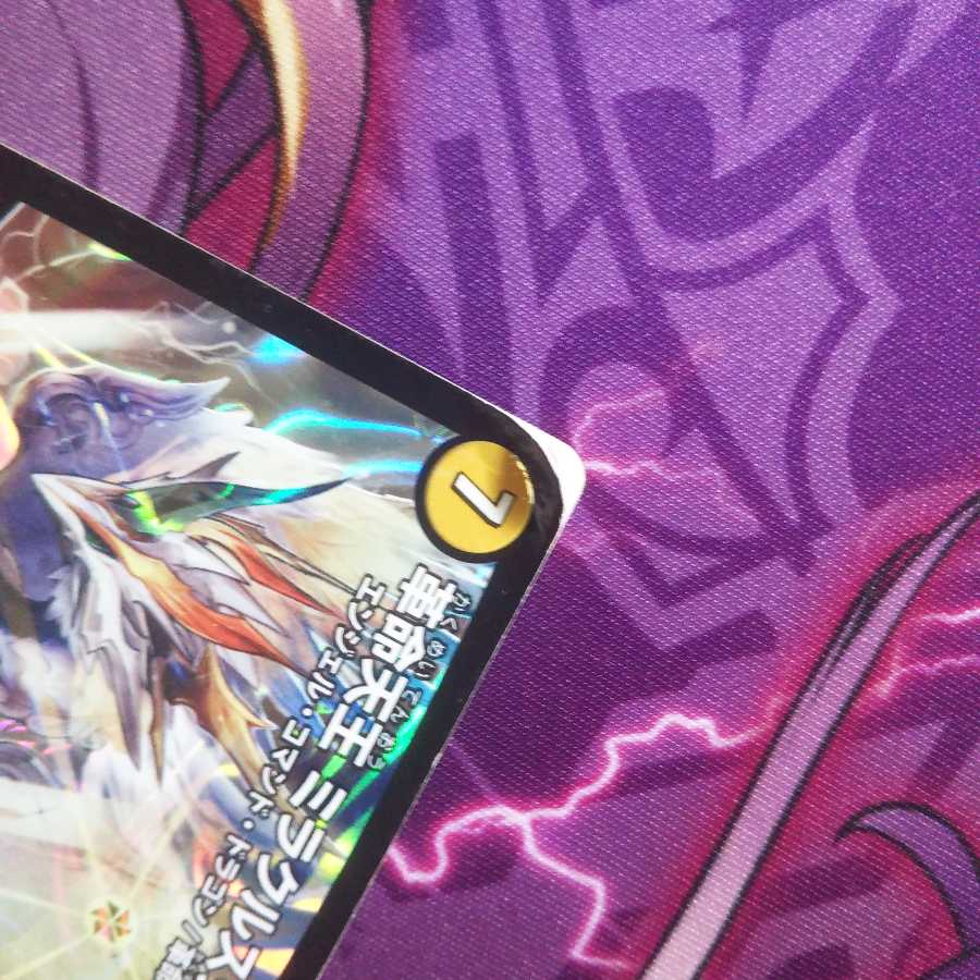 Valhalla Nights Miracle Star