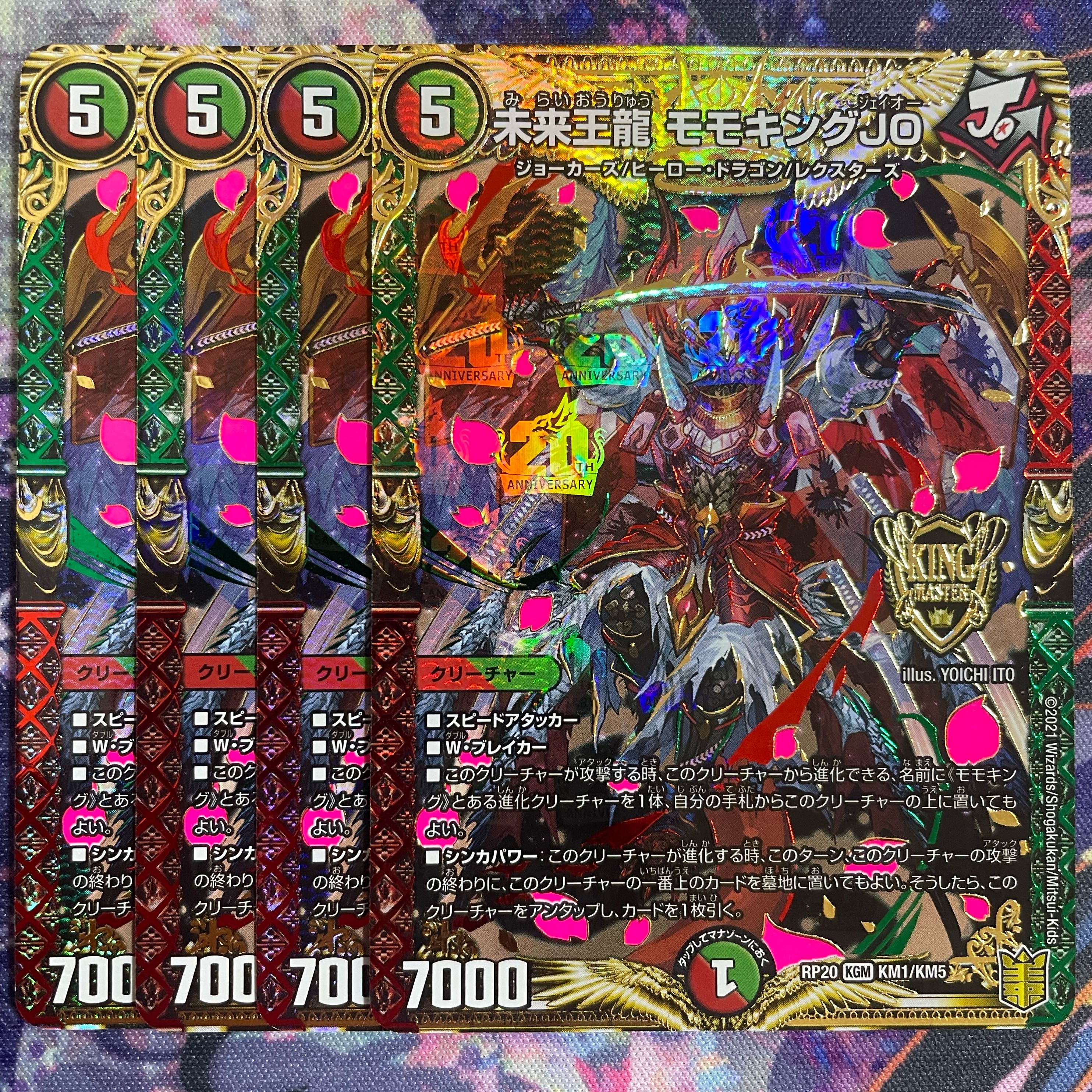 Future King Dragon Momo King JO