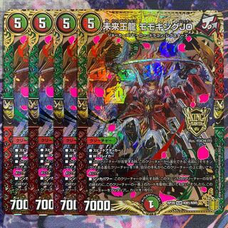 Future King Dragon Momo King JO