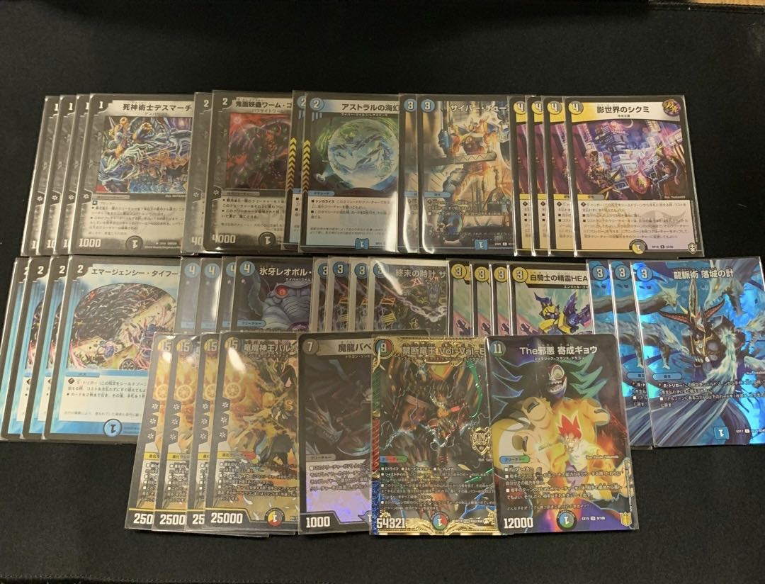 ドロマー墓地退化 1枚