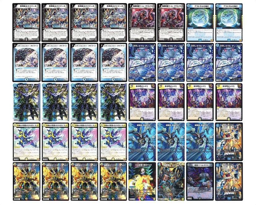 ドロマー墓地退化 1枚