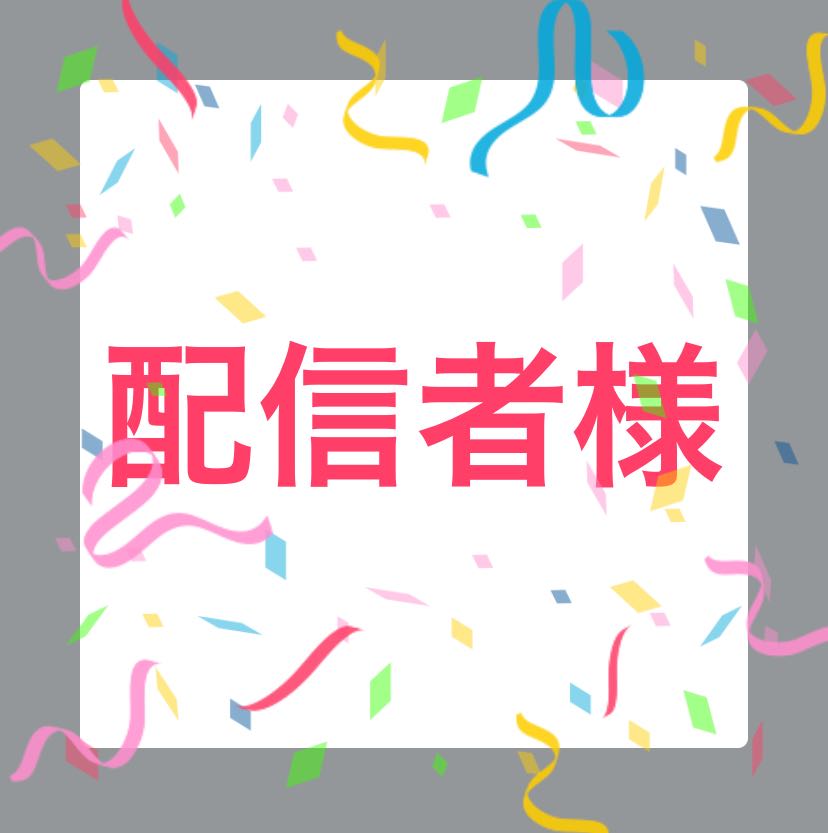 Winner of the [Blue-Eyes Ultimate Dragon Haunter] event, exclusively for distributors.