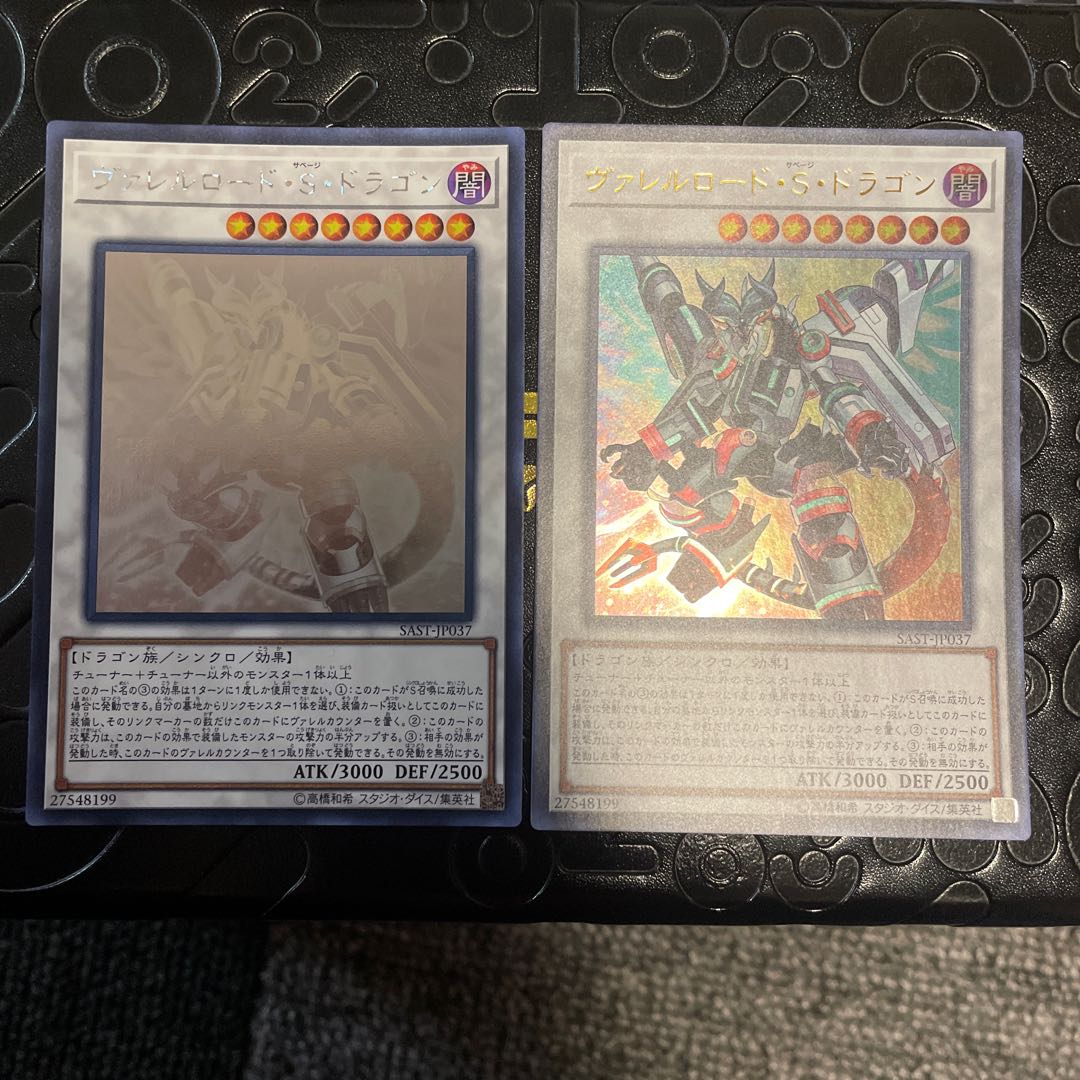 Borreload Savage Dragon holographic rare JP037