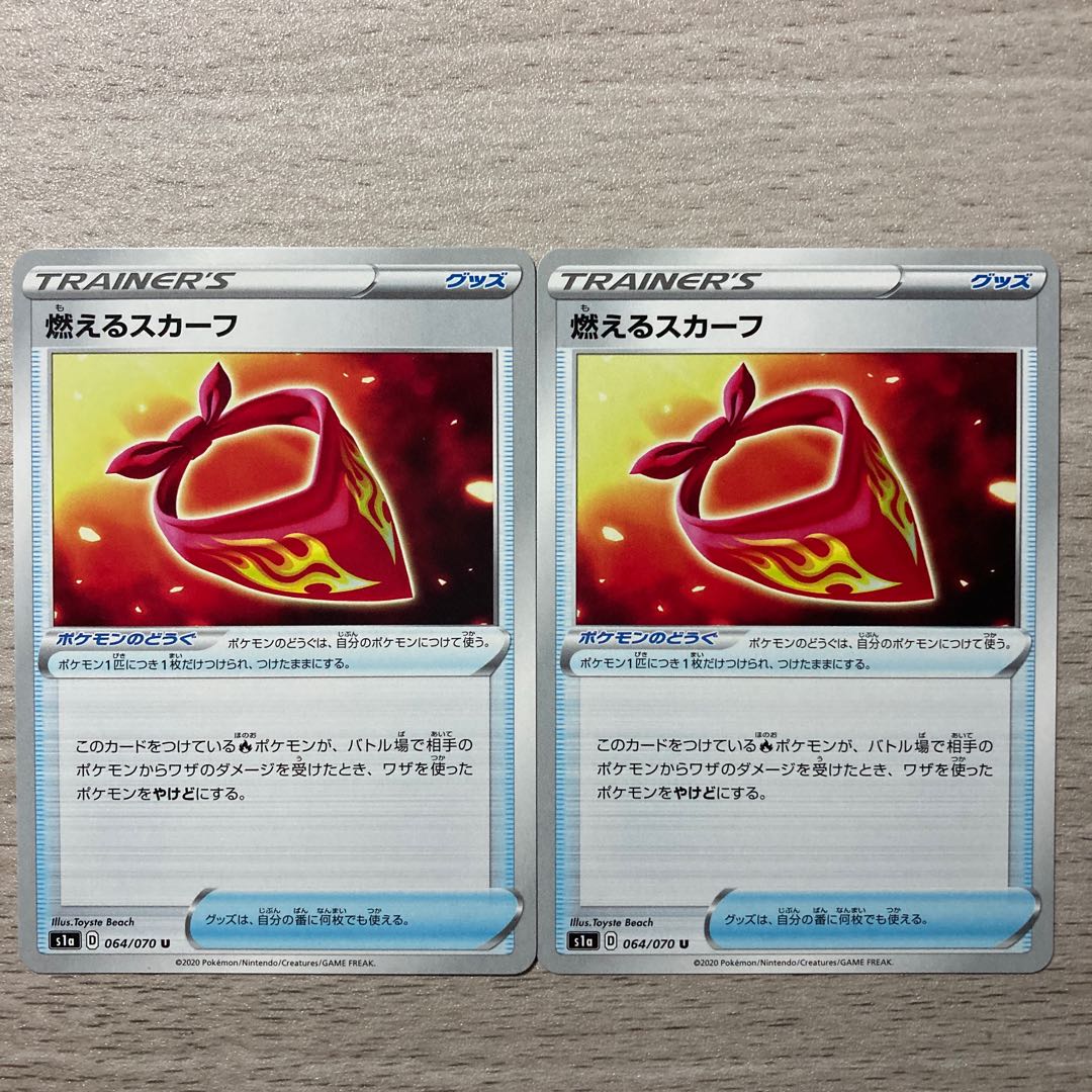 Special Price] Burning Scarf U 064/070 2 pieces