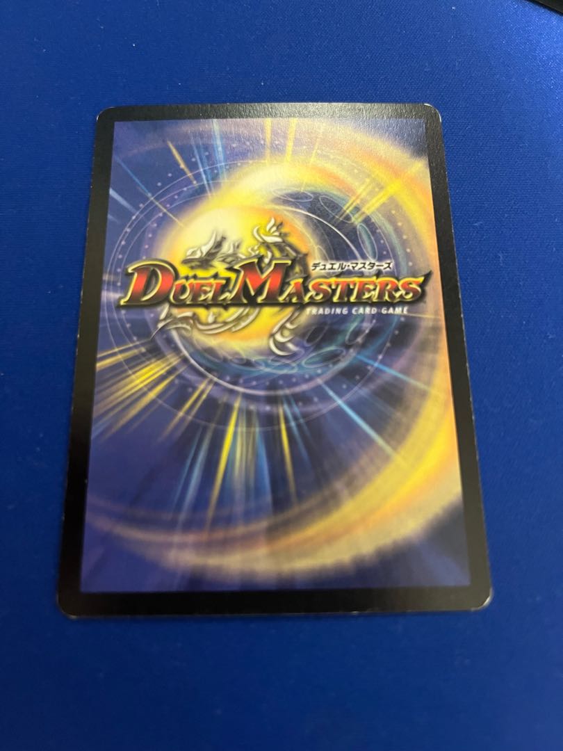 Black Feather, Shadow of Rage