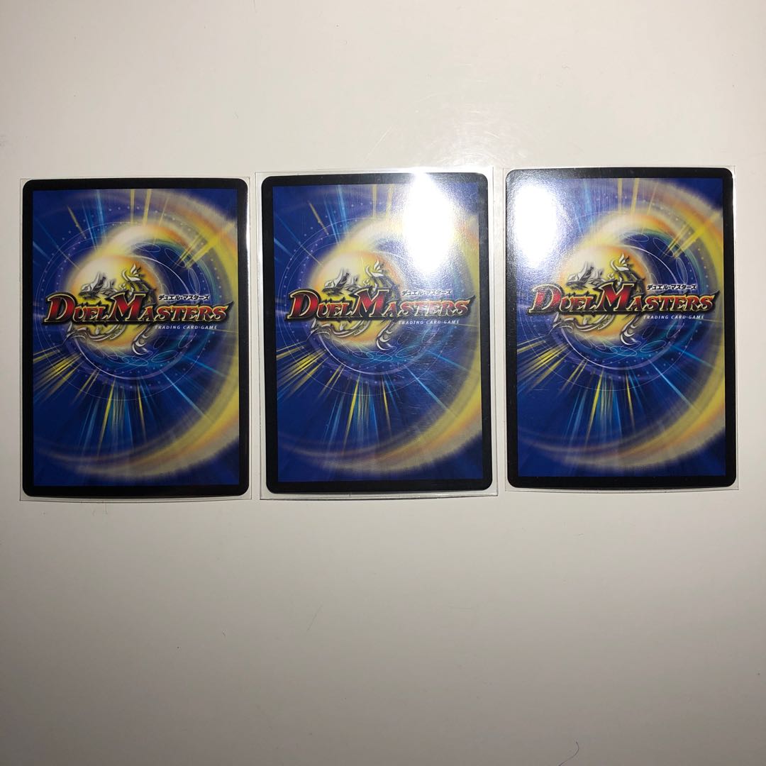 天地命動バラギアラ 輪廻暴炎