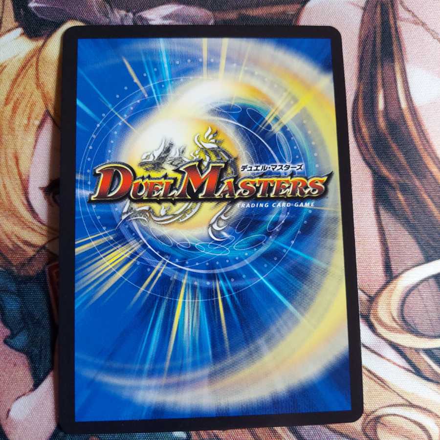 Price reduction] Dragon and Wind Mixed Zardik Rika (20th Gold Treasure), frame discrepancy on back side.